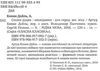 спілка рудих та інші пригоди шерлока холмса серія класна класика Ціна (цена) 110.20грн. | придбати  купити (купить) спілка рудих та інші пригоди шерлока холмса серія класна класика доставка по Украине, купить книгу, детские игрушки, компакт диски 2