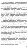 ЗНИЖКА! грабинський демон руху книга вогню книга Ціна (цена) 357.30грн. | придбати  купити (купить) ЗНИЖКА! грабинський демон руху книга вогню книга доставка по Украине, купить книгу, детские игрушки, компакт диски 4