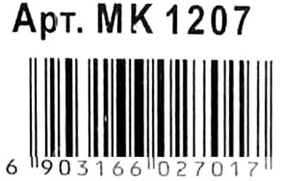 уцінкакинетический песок в колбе артикул МК1207 размер 31,5х24х8,5см 18 грамм Ціна (цена) 42.00грн. | придбати  купити (купить) уцінкакинетический песок в колбе артикул МК1207 размер 31,5х24х8,5см 18 грамм доставка по Украине, купить книгу, детские игрушки, компакт диски 2