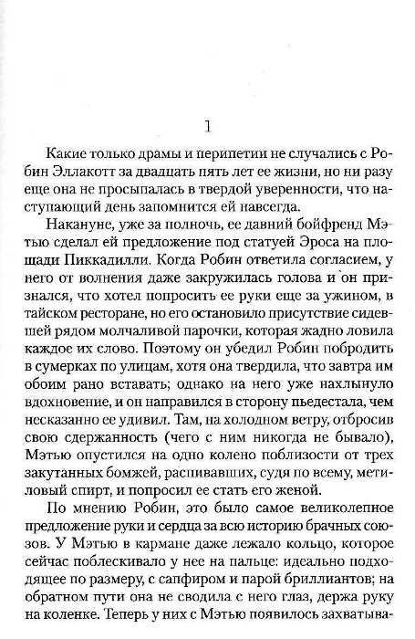 гэлбрейт зов кукушки книга    серия азбука классика Ціна (цена) 67.30грн. | придбати  купити (купить) гэлбрейт зов кукушки книга    серия азбука классика доставка по Украине, купить книгу, детские игрушки, компакт диски 4