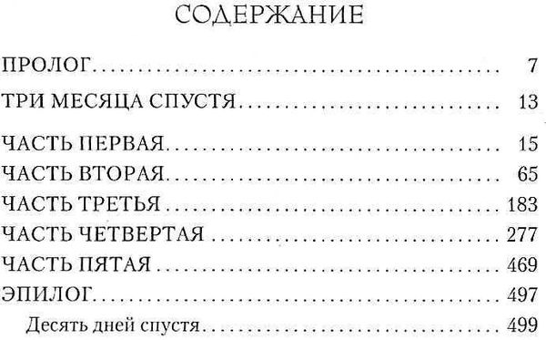 гэлбрейт зов кукушки книга    серия азбука классика Ціна (цена) 63.50грн. | придбати  купити (купить) гэлбрейт зов кукушки книга    серия азбука классика доставка по Украине, купить книгу, детские игрушки, компакт диски 3