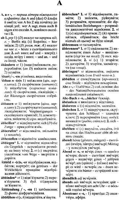 словник німецько - український українсько - німецький 100 000 слів Ціна (цена) 175.10грн. | придбати  купити (купить) словник німецько - український українсько - німецький 100 000 слів доставка по Украине, купить книгу, детские игрушки, компакт диски 3