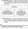 федосєєва 100 тем інформатика книга Ціна (цена) 59.90грн. | придбати  купити (купить) федосєєва 100 тем інформатика книга доставка по Украине, купить книгу, детские игрушки, компакт диски 7