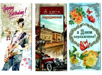 КОНВЕРТ для грошей в асортименті ЛЮКС КОНВЕРТ для грошей в асортименті ЛЮКС