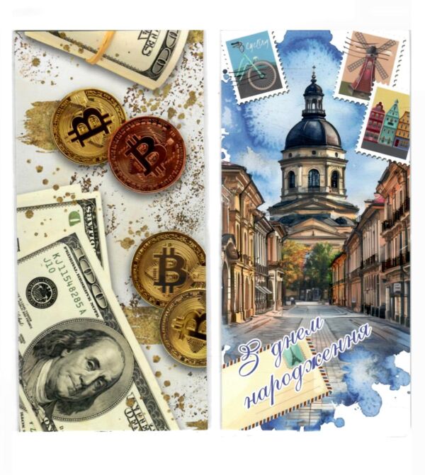 КОНВЕРТ для грошей в асортименті ЛЮКС Ціна (цена) 8.50грн. | придбати  купити (купить) КОНВЕРТ для грошей в асортименті ЛЮКС доставка по Украине, купить книгу, детские игрушки, компакт диски 0