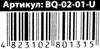 карткова гра best quest 4в1 BQ-02-01 Ціна (цена) 80.40грн. | придбати  купити (купить) карткова гра best quest 4в1 BQ-02-01 доставка по Украине, купить книгу, детские игрушки, компакт диски 3