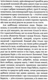 захар беркут книга Ціна (цена) 155.50грн. | придбати  купити (купить) захар беркут книга доставка по Украине, купить книгу, детские игрушки, компакт диски 4