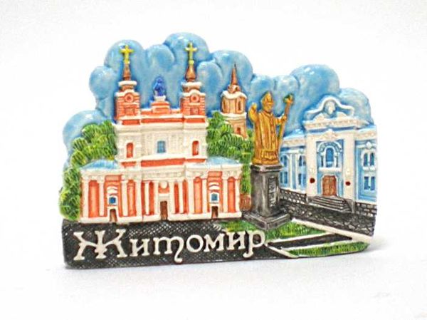 СУВЕНІР ЖИТОМИР Кафедральний римо-католицький храм Святої Софії Ціна (цена) 16.00грн. | придбати  купити (купить) СУВЕНІР ЖИТОМИР Кафедральний римо-католицький храм Святої Софії доставка по Украине, купить книгу, детские игрушки, компакт диски 0