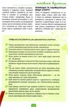 зотова дівчаче дозвілля на всі 100% Ціна (цена) 294.30грн. | придбати  купити (купить) зотова дівчаче дозвілля на всі 100% доставка по Украине, купить книгу, детские игрушки, компакт диски 7