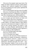 куліш народний малахій маклена граса книга Ціна (цена) 226.30грн. | придбати  купити (купить) куліш народний малахій маклена граса книга доставка по Украине, купить книгу, детские игрушки, компакт диски 5