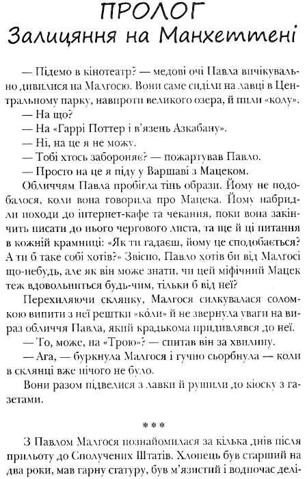 пекарська лотерея книга Ціна (цена) 136.80грн. | придбати  купити (купить) пекарська лотерея книга доставка по Украине, купить книгу, детские игрушки, компакт диски 5