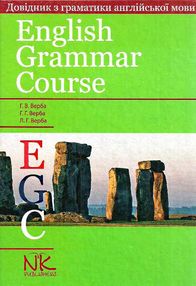 english grammar cource довідник з граматики англійської мови    "Нова книга" english grammar cource довідник з граматики англійської мови    "Нова книга"