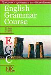 english grammar cource довідник з граматики англійської мови    Нова книга Ціна (цена) 148.20грн. | придбати  купити (купить) english grammar cource довідник з граматики англійської мови    Нова книга доставка по Украине, купить книгу, детские игрушки, компакт диски 0