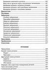 english grammar cource довідник з граматики англійської мови    Нова книга Ціна (цена) 162.50грн. | придбати  купити (купить) english grammar cource довідник з граматики англійської мови    Нова книга доставка по Украине, купить книгу, детские игрушки, компакт диски 5