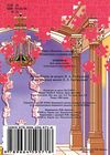 книжка пазл принцеси книга    (формат А-4) Ціна (цена) 118.80грн. | придбати  купити (купить) книжка пазл принцеси книга    (формат А-4) доставка по Украине, купить книгу, детские игрушки, компакт диски 4