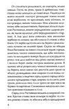 нечуй-левицький микола джеря повість книга Ціна (цена) 194.40грн. | придбати  купити (купить) нечуй-левицький микола джеря повість книга доставка по Украине, купить книгу, детские игрушки, компакт диски 3
