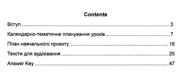 Business методитчні рекомендації english ділове спілкування англійською мовою Ціна (цена) 1.42грн. | придбати  купити (купить) Business методитчні рекомендації english ділове спілкування англійською мовою доставка по Украине, купить книгу, детские игрушки, компакт диски 3