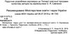 математика 1 клас підручник книга    нова українська школа НУШ Ціна (цена) 176.00грн. | придбати  купити (купить) математика 1 клас підручник книга    нова українська школа НУШ доставка по Украине, купить книгу, детские игрушки, компакт диски 2