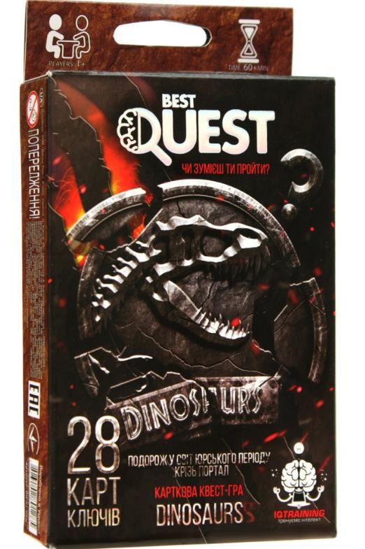 карткова гра best quest BQ-01-01/BQ-01-02 в асортименті Ціна (цена) 28.70грн. | придбати  купити (купить) карткова гра best quest BQ-01-01/BQ-01-02 в асортименті доставка по Украине, купить книгу, детские игрушки, компакт диски 1
