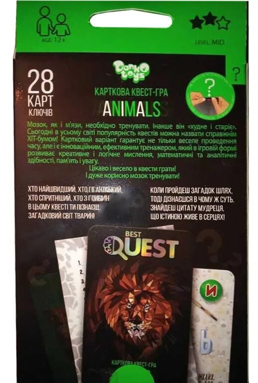 карткова гра best quest BQ-01-01/BQ-01-02 в асортименті Ціна (цена) 28.70грн. | придбати  купити (купить) карткова гра best quest BQ-01-01/BQ-01-02 в асортименті доставка по Украине, купить книгу, детские игрушки, компакт диски 6
