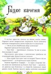 андерсен улюблені казки андерсена книга Ціна (цена) 76.30грн. | придбати  купити (купить) андерсен улюблені казки андерсена книга доставка по Украине, купить книгу, детские игрушки, компакт диски 3