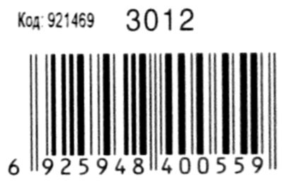 магніти для дошки  12 штук 6 кольорів 3012 Leader Ціна (цена) 24.90грн. | придбати  купити (купить) магніти для дошки  12 штук 6 кольорів 3012 Leader доставка по Украине, купить книгу, детские игрушки, компакт диски 4