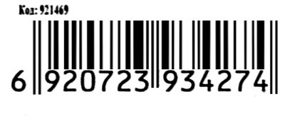 магніти для дошки  12 штук 6 кольорів 3012 Leader Ціна (цена) 24.90грн. | придбати  купити (купить) магніти для дошки  12 штук 6 кольорів 3012 Leader доставка по Украине, купить книгу, детские игрушки, компакт диски 2