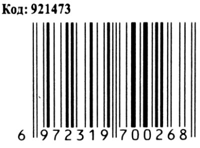 магніти для дошки  12 штук 6 кольорів 3012 Leader Ціна (цена) 24.90грн. | придбати  купити (купить) магніти для дошки  12 штук 6 кольорів 3012 Leader доставка по Украине, купить книгу, детские игрушки, компакт диски 6