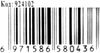 рахівниця дитяча счёты детские 8014 15,5х12,1 см Ціна (цена) 25.60грн. | придбати  купити (купить) рахівниця дитяча счёты детские 8014 15,5х12,1 см доставка по Украине, купить книгу, детские игрушки, компакт диски 3