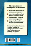 зошит з трудового навчання 6 клас @  Уточнюйте  строки доставки (2-5 діб) Ціна (цена) 20.52грн. | придбати  купити (купить) зошит з трудового навчання 6 клас @  Уточнюйте  строки доставки (2-5 діб) доставка по Украине, купить книгу, детские игрушки, компакт диски 7