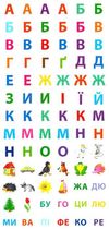 читаю букви, склади та слова 3-4 роки книга    (117 розумних наліпок) Ціна (цена) 53.89грн. | придбати  купити (купить) читаю букви, склади та слова 3-4 роки книга    (117 розумних наліпок) доставка по Украине, купить книгу, детские игрушки, компакт диски 4