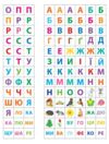 читаю букви, склади та слова 3-4 роки книга    (117 розумних наліпок) Ціна (цена) 53.50грн. | придбати  купити (купить) читаю букви, склади та слова 3-4 роки книга    (117 розумних наліпок) доставка по Украине, купить книгу, детские игрушки, компакт диски 1