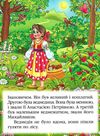три ведмеді серія казкова мозаїка картонка формат А5 Ціна (цена) 30.20грн. | придбати  купити (купить) три ведмеді серія казкова мозаїка картонка формат А5 доставка по Украине, купить книгу, детские игрушки, компакт диски 2