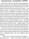 чудове чудовисько і погане поганисько Дерманський Ціна (цена) 210.00грн. | придбати  купити (купить) чудове чудовисько і погане поганисько Дерманський доставка по Украине, купить книгу, детские игрушки, компакт диски 3