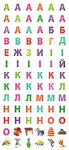 читаю по складах книга    4-5 років (117 розумних наліпок)  Уточнюйте  строки доставки (2-5 діб) РОЗПРОДАЖ Ціна (цена) 41.00грн. | придбати  купити (купить) читаю по складах книга    4-5 років (117 розумних наліпок)  Уточнюйте  строки доставки (2-5 діб) РОЗПРОДАЖ доставка по Украине, купить книгу, детские игрушки, компакт диски 4