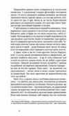 їсти молитися кохати Ціна (цена) 297.00грн. | придбати  купити (купить) їсти молитися кохати доставка по Украине, купить книгу, детские игрушки, компакт диски 4