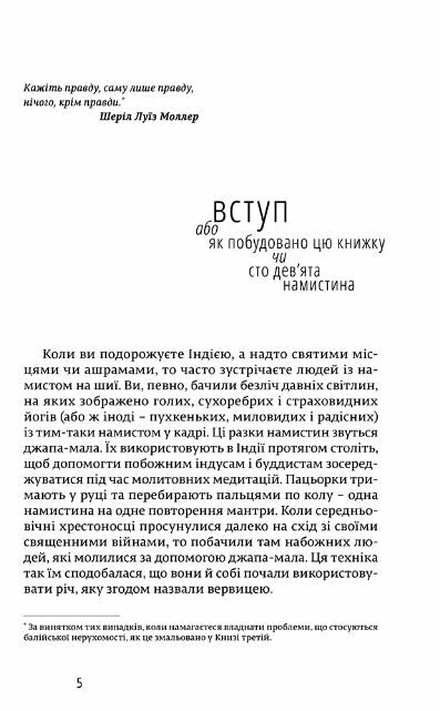 їсти молитися кохати Ціна (цена) 297.00грн. | придбати  купити (купить) їсти молитися кохати доставка по Украине, купить книгу, детские игрушки, компакт диски 3