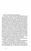 їсти молитися кохати Ціна (цена) 297.00грн. | придбати  купити (купить) їсти молитися кохати доставка по Украине, купить книгу, детские игрушки, компакт диски 7
