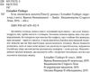 їсти молитися кохати Ціна (цена) 297.00грн. | придбати  купити (купить) їсти молитися кохати доставка по Украине, купить книгу, детские игрушки, компакт диски 1
