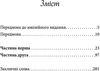 коельйо алхімік книга       у Ціна (цена) 125.90грн. | придбати  купити (купить) коельйо алхімік книга       у доставка по Украине, купить книгу, детские игрушки, компакт диски 3