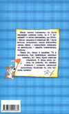 розумна собачка соня  Уточнюйте  строки доставки (2-5 діб) Ціна (цена) 240.00грн. | придбати  купити (купить) розумна собачка соня  Уточнюйте  строки доставки (2-5 діб) доставка по Украине, купить книгу, детские игрушки, компакт диски 7