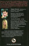 кочкина крымский гамбит книга  купити  Антикорупция Ціна (цена) 47.20грн. | придбати  купити (купить) кочкина крымский гамбит книга  купити  Антикорупция доставка по Украине, купить книгу, детские игрушки, компакт диски 6