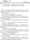 керрол пригоди аліси в дивокраї книга Ціна (цена) 181.70грн. | придбати  купити (купить) керрол пригоди аліси в дивокраї книга доставка по Украине, купить книгу, детские игрушки, компакт диски 4