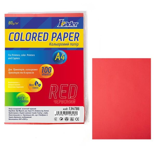 папір офісний кольоровий а4 80г/м2 100 аркушів насичений червоний Ціна (цена) 59.20грн. | придбати  купити (купить) папір офісний кольоровий а4 80г/м2 100 аркушів насичений червоний доставка по Украине, купить книгу, детские игрушки, компакт диски 0