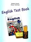 карпюк  6 клас збірник тестів English test book загальне вивчення Ціна (цена) 54.00грн. | придбати  купити (купить) карпюк  6 клас збірник тестів English test book загальне вивчення доставка по Украине, купить книгу, детские игрушки, компакт диски 0