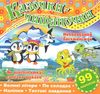 казочки-читаночки помаранчева книга Ціна (цена) 27.90грн. | придбати  купити (купить) казочки-читаночки помаранчева книга доставка по Украине, купить книгу, детские игрушки, компакт диски 1