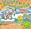 казочки-читаночки помаранчева книга Ціна (цена) 27.90грн. | придбати  купити (купить) казочки-читаночки помаранчева книга доставка по Украине, купить книгу, детские игрушки, компакт диски 0