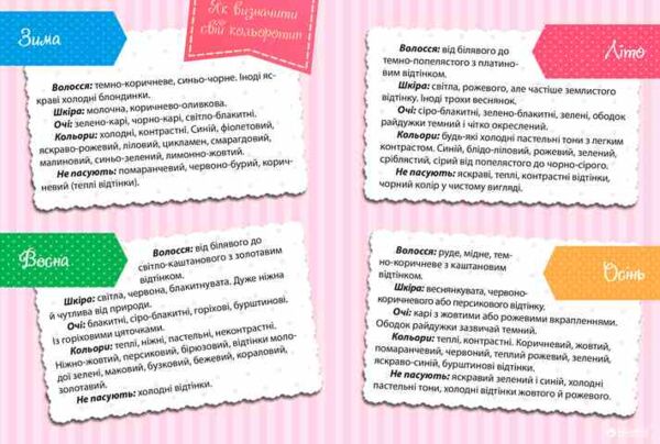 записник для дівчинки сова Ціна (цена) 40.00грн. | придбати  купити (купить) записник для дівчинки сова доставка по Украине, купить книгу, детские игрушки, компакт диски 4