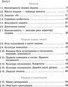 тагліна я у світі 4 клас підручник    (нова програма) Ціна (цена) 129.71грн. | придбати  купити (купить) тагліна я у світі 4 клас підручник    (нова програма) доставка по Украине, купить книгу, детские игрушки, компакт диски 3