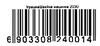 ИД Швейная машинка 519-0703 Ціна (цена) 149.90грн. | придбати  купити (купить) ИД Швейная машинка 519-0703 доставка по Украине, купить книгу, детские игрушки, компакт диски 3